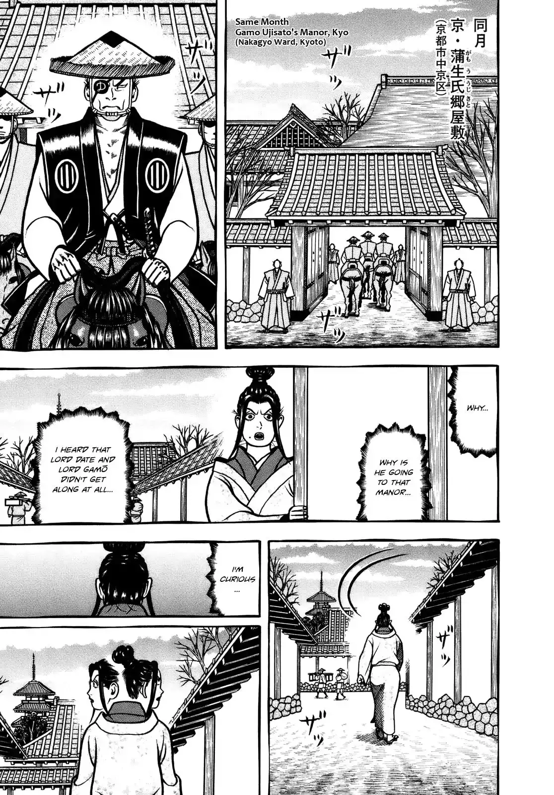 Hyouge Mono Chapter 103 5